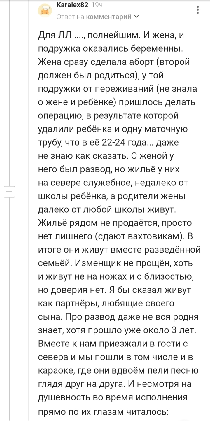 Ответ на пост «Про культуру общения» | Пикабу