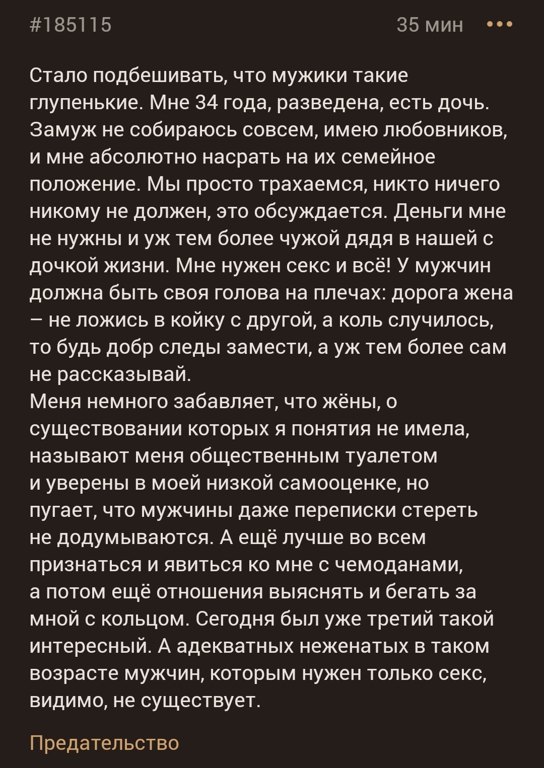 мне бы только знать твой номер дома слова (96) фото