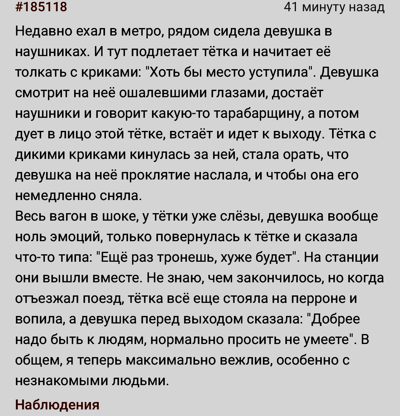 мне стало ясно что цыганок занимает в доме особенное место (99) фото