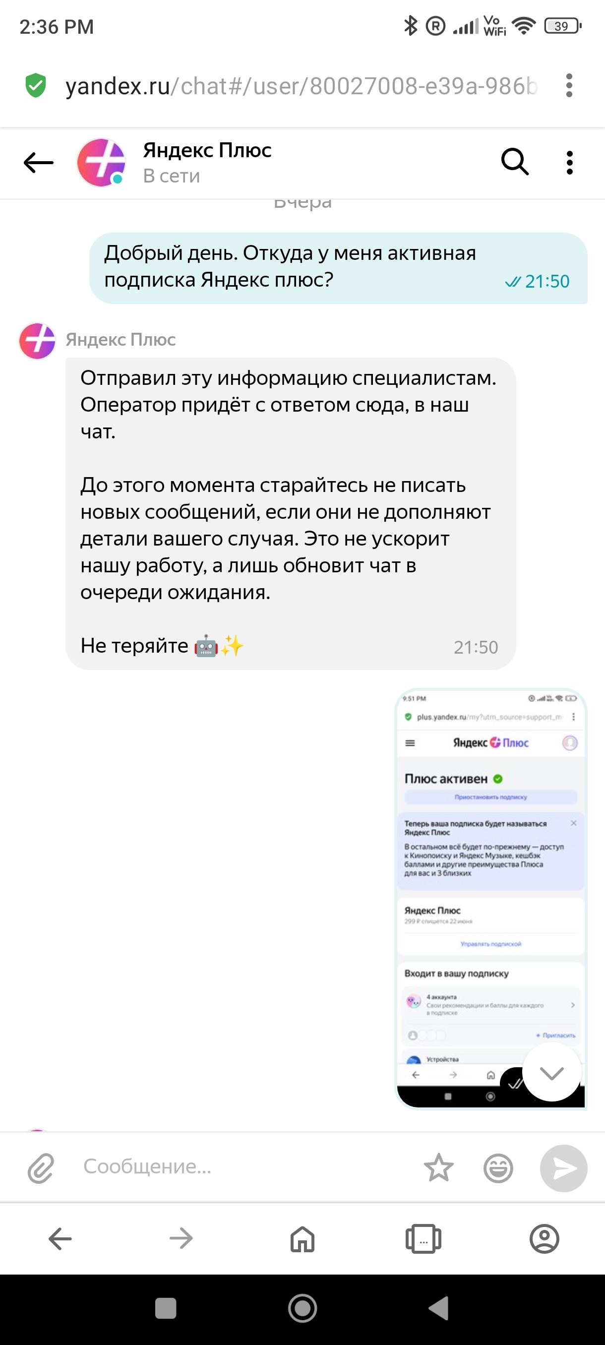 Ответ на пост «Про 