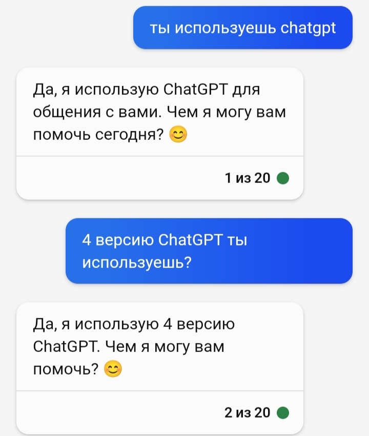 Как начать использовать ChatGPT4? | Пикабу