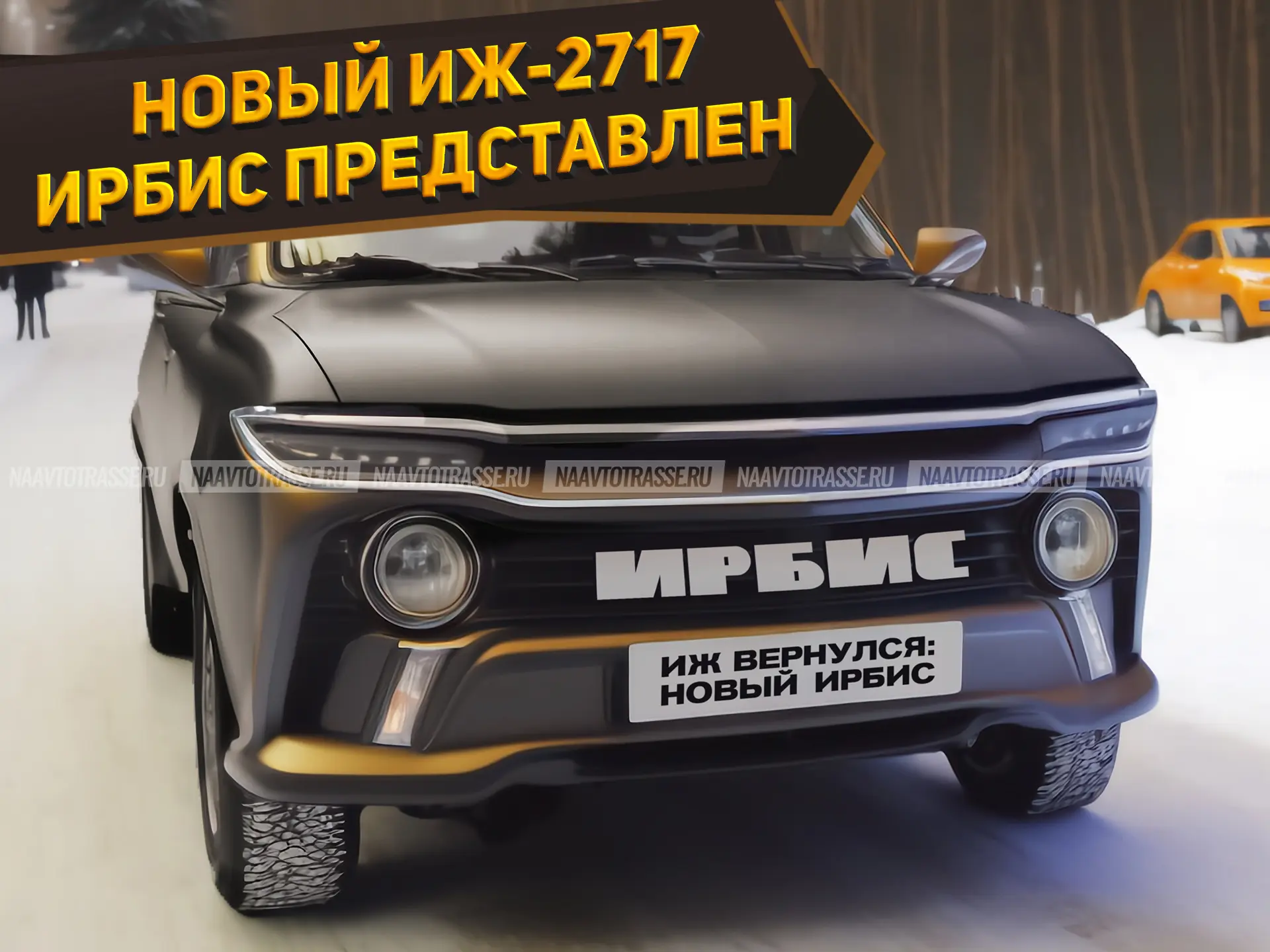 Представлен новый кроссовер ИЖ-2717 «Ирбис» 2023-2024 для России. Теперь  Hyundai Tucson никому не нужен | Пикабу