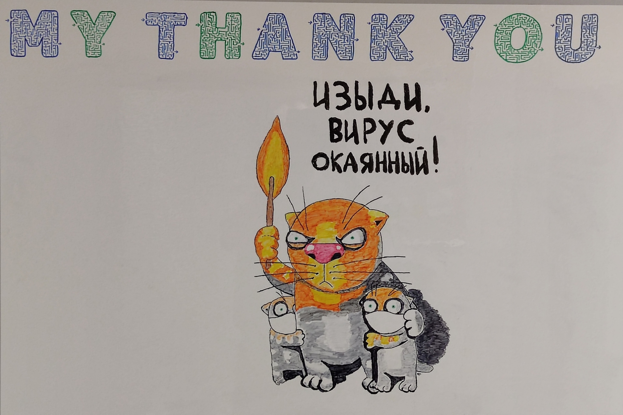 Офисные рисунки | Пикабу