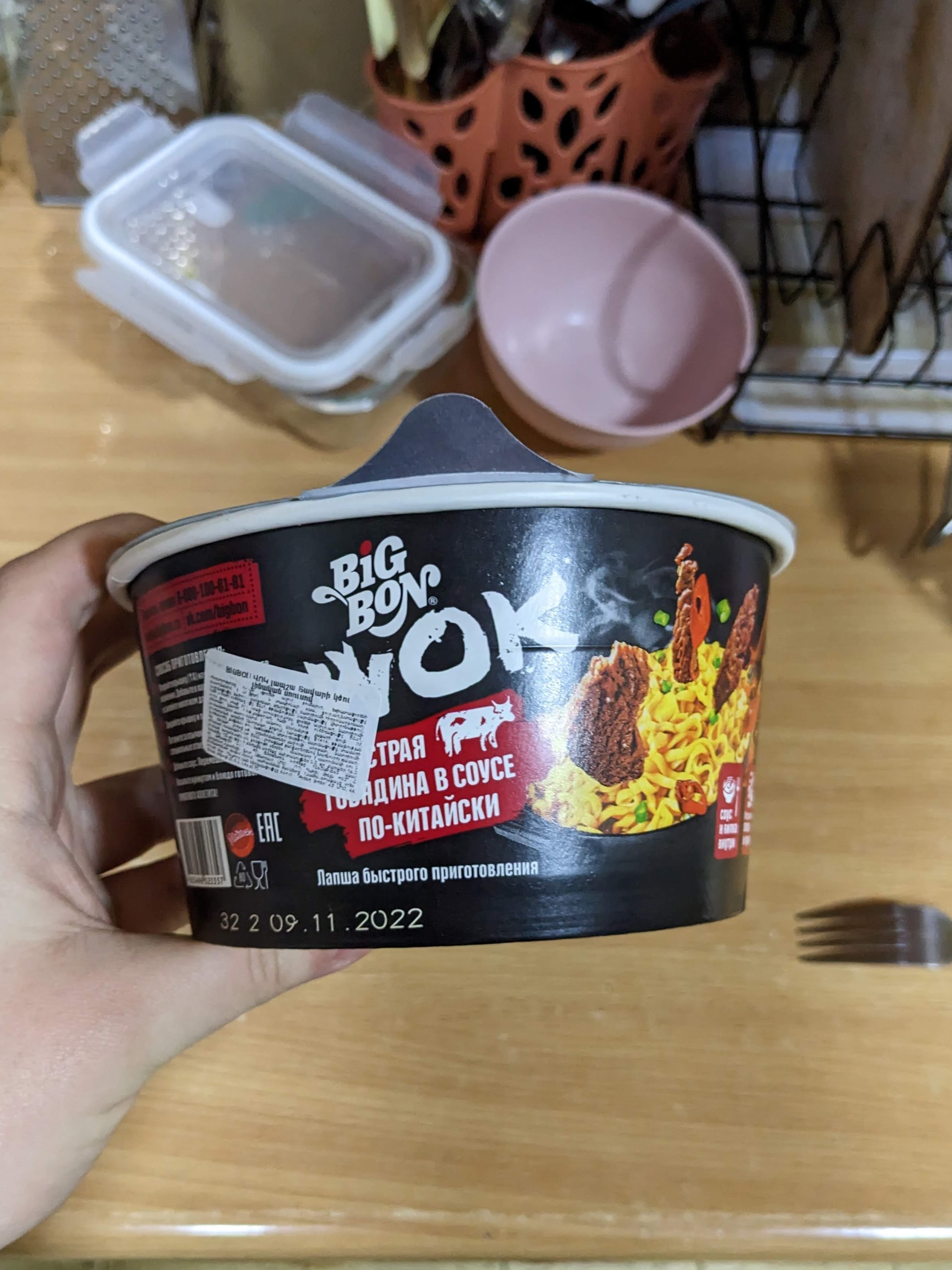 BigBon Wok | Пикабу
