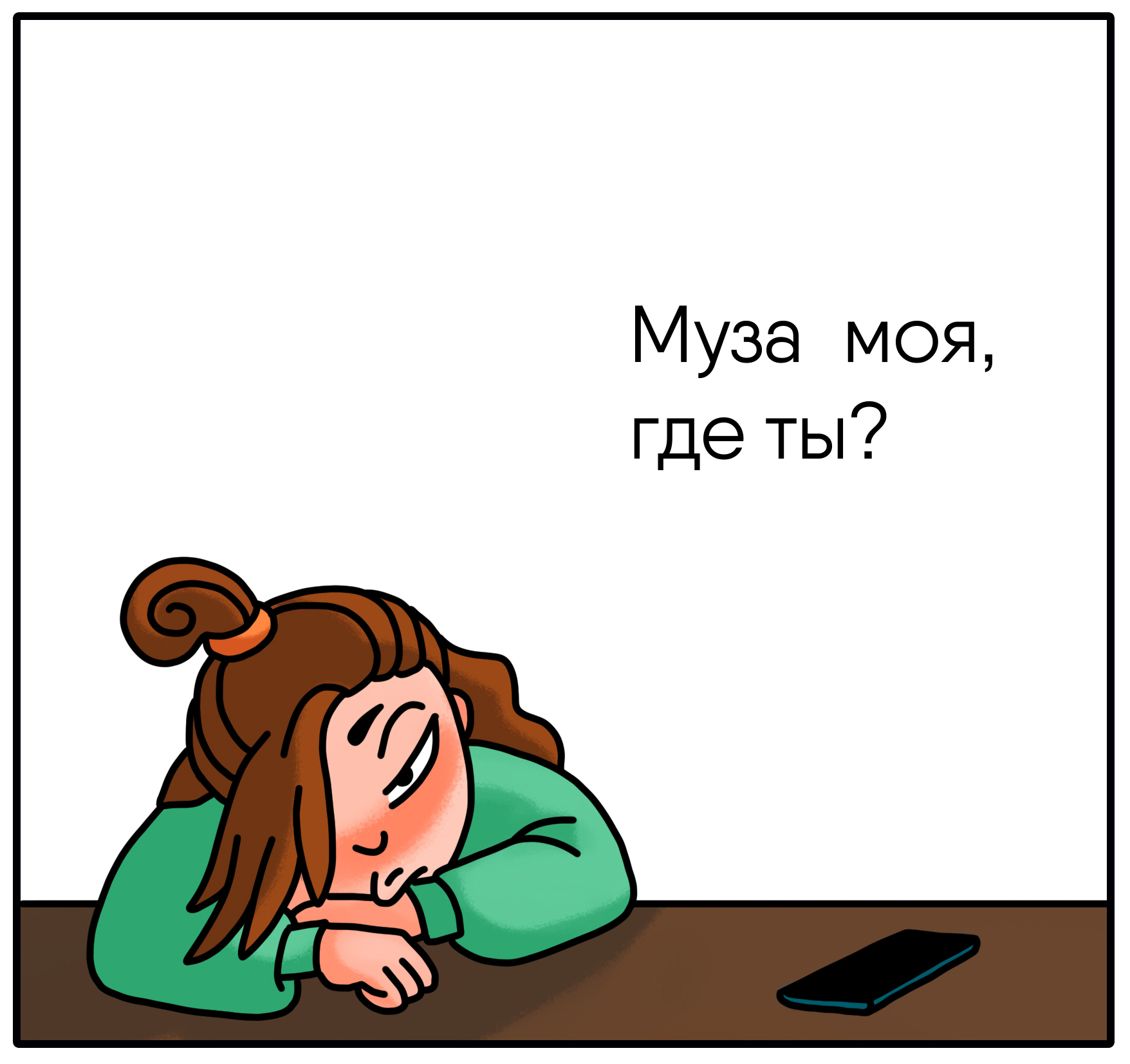 Маруся | Пикабу