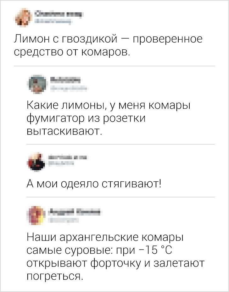 Комары... | Пикабу