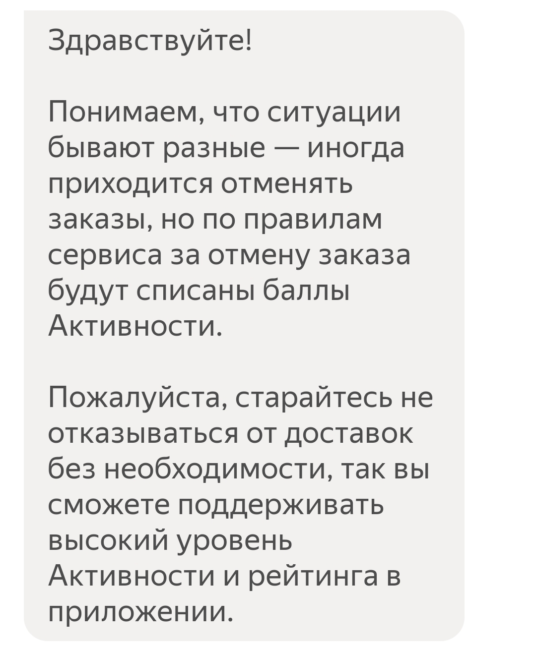 Курьер без прав, но с обязанностями | Пикабу