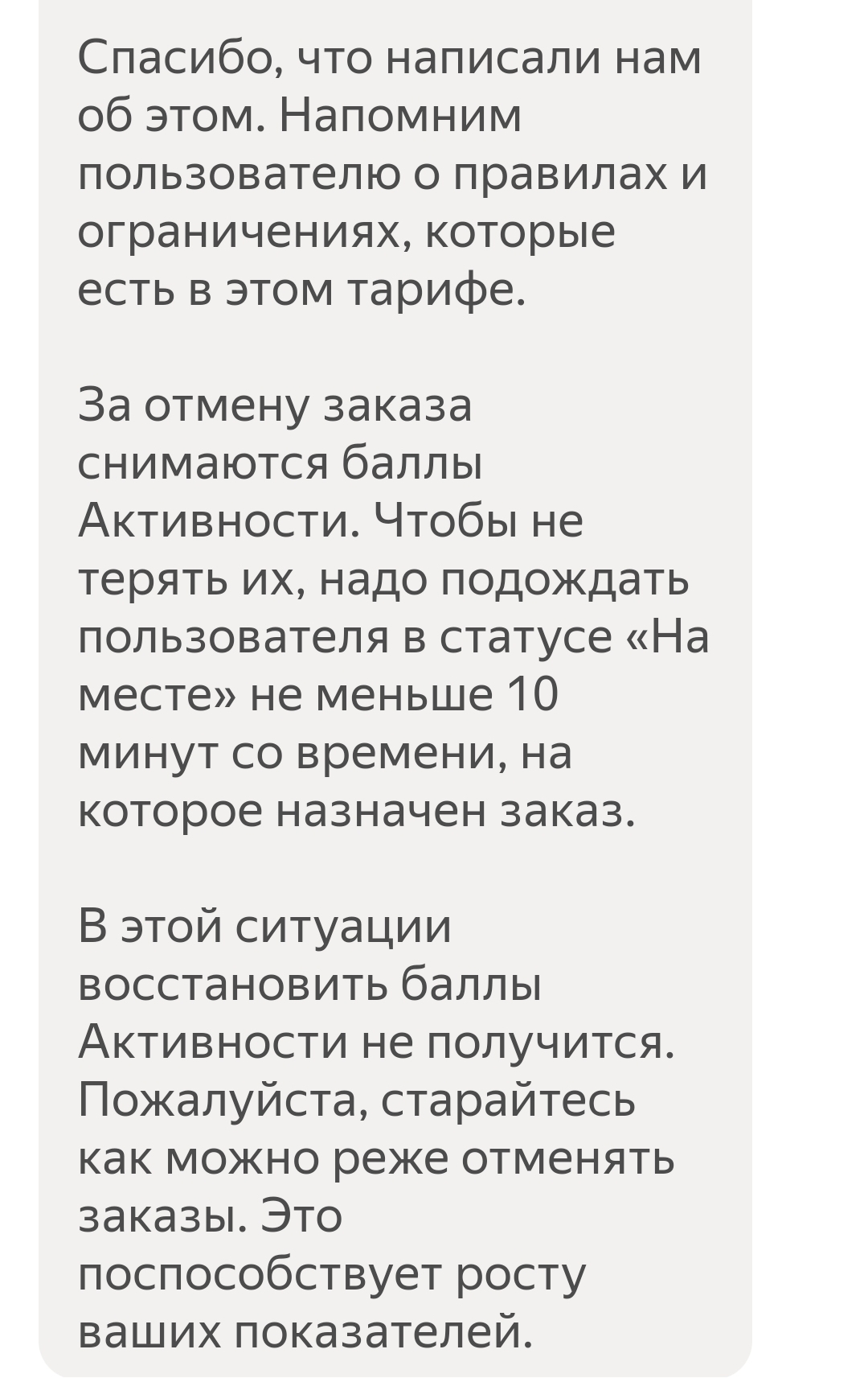 Курьер без прав, но с обязанностями | Пикабу