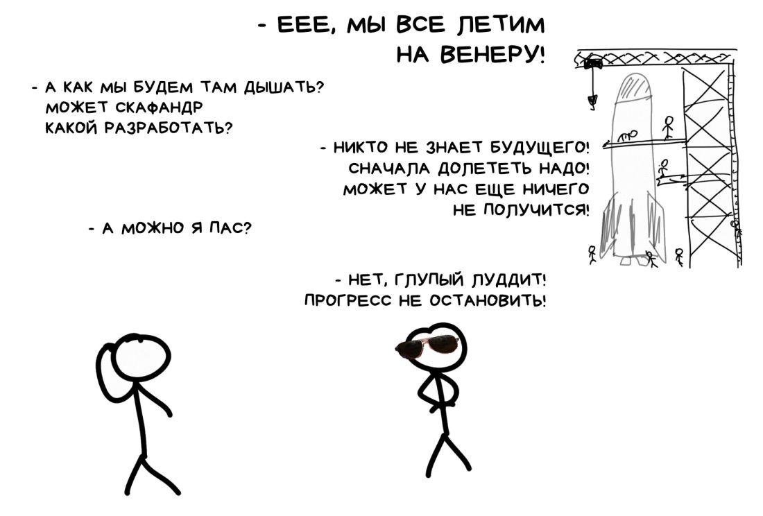 Человечество против искусственного интеллекта: может ли развитие нейросетей  привести к катастрофе | Пикабу