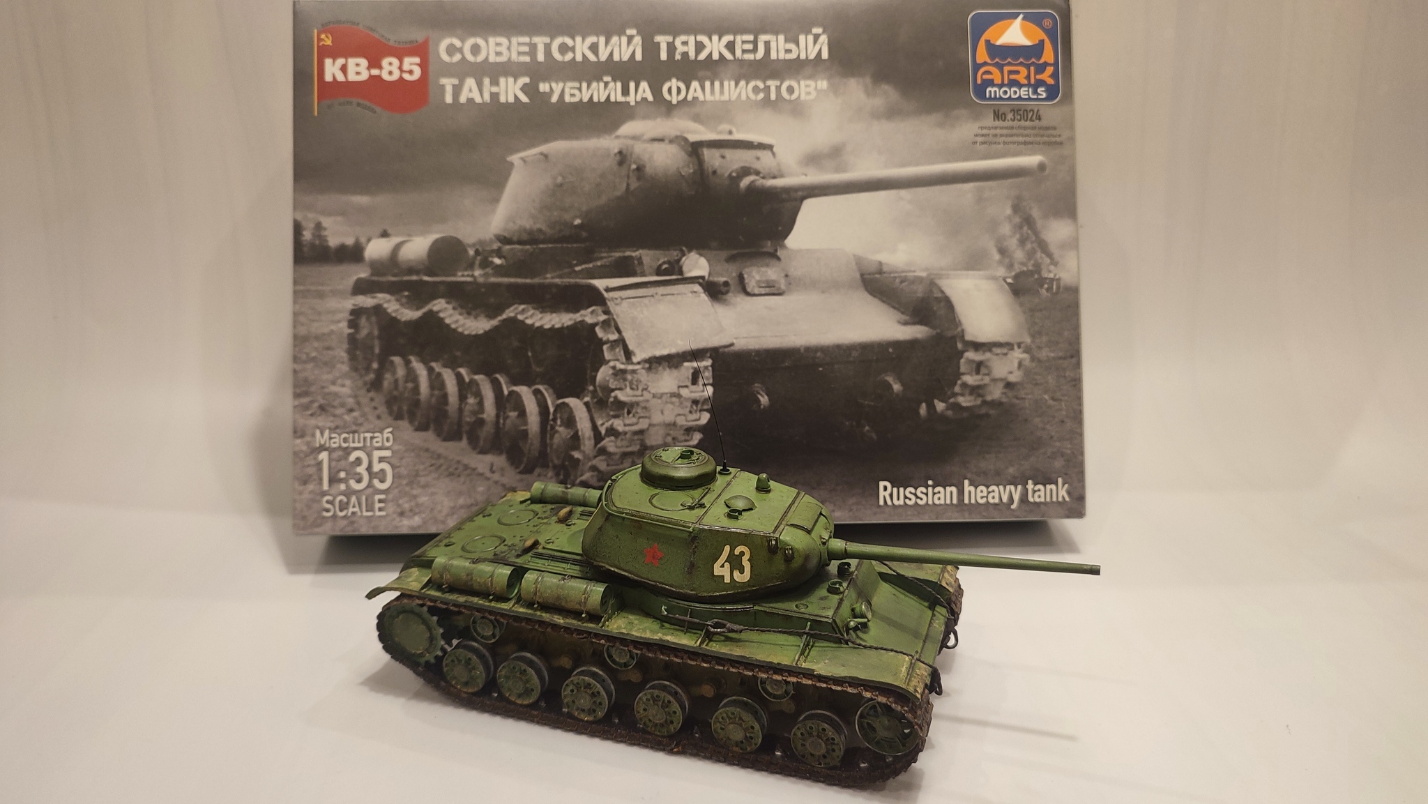 КВ-85 Восточный Экспресс 1/35 | Пикабу