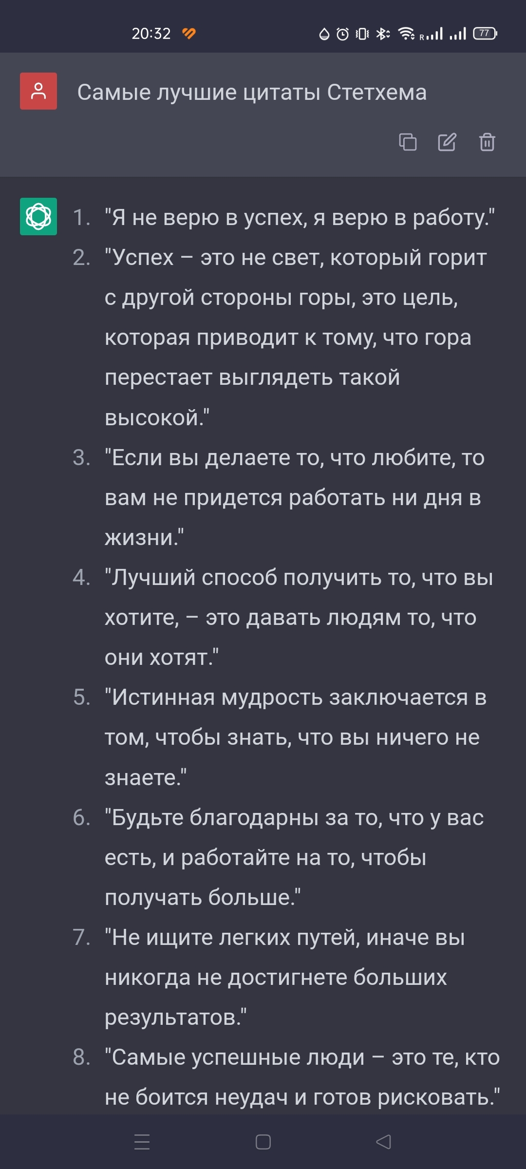 Ответ на пост «Нейросети и Big Data» | Пикабу