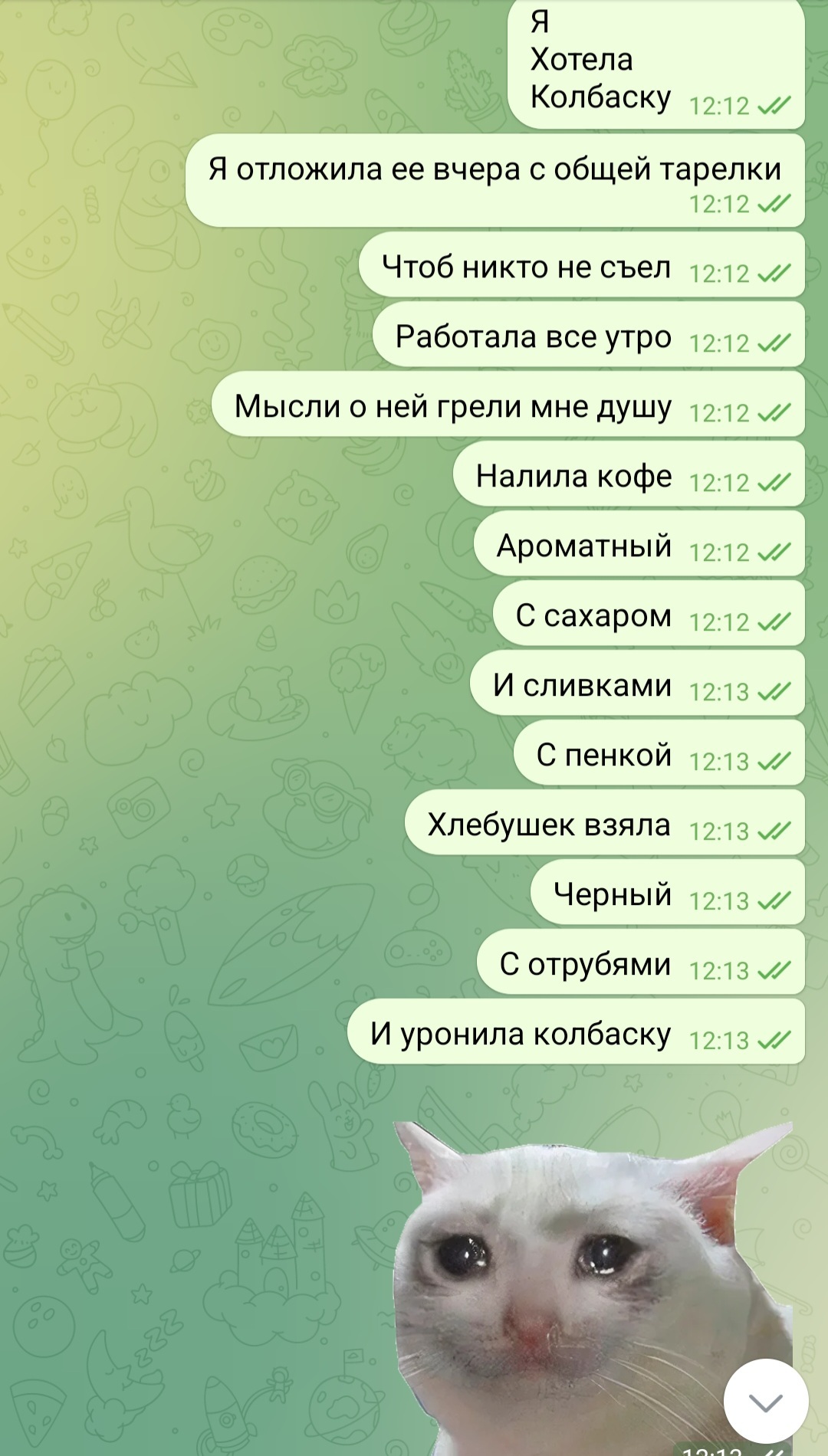 Ответ на пост «Ну это уже слишком жестко» | Пикабу