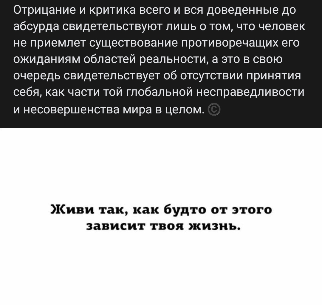 Отрицание... | Пикабу
