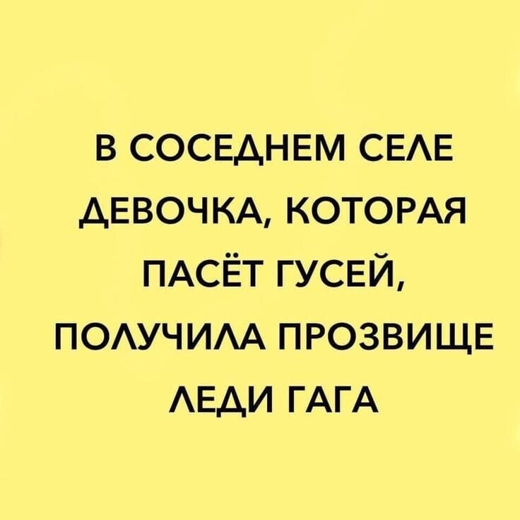 Леди Гага | Пикабу