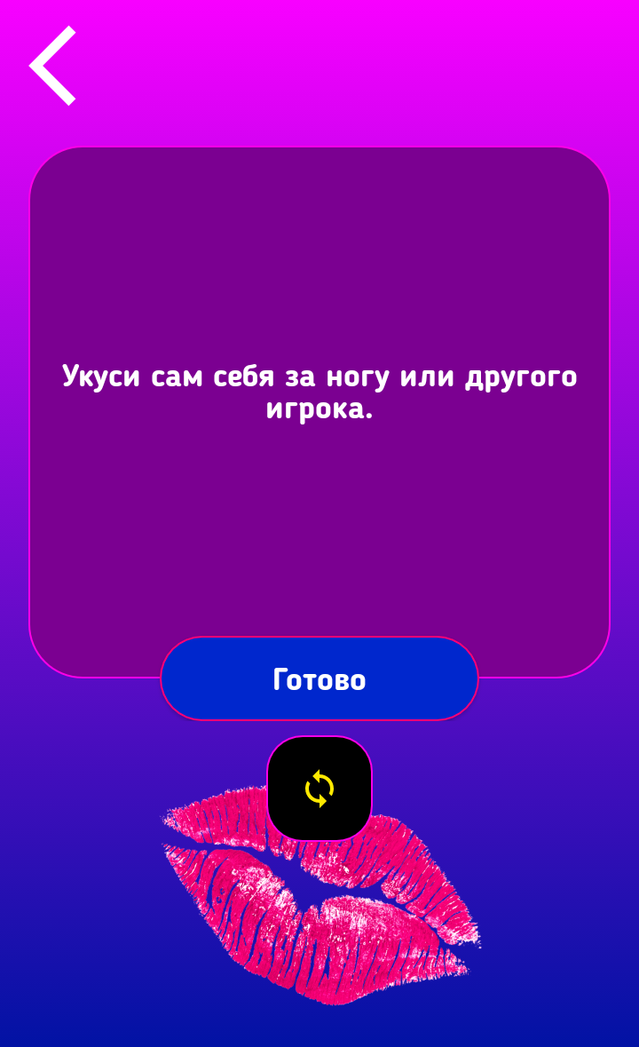 Как я сделал игру 