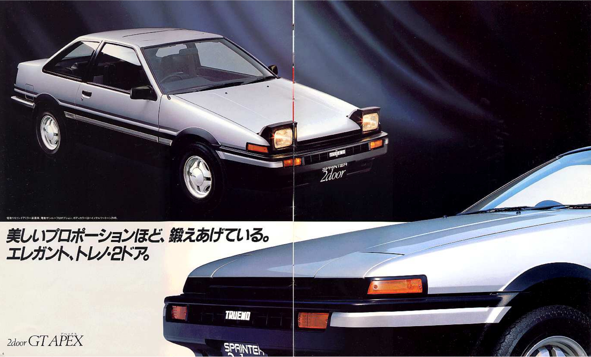 Брошюра Toyota Sprinter Trueno за 1988 год | Пикабу