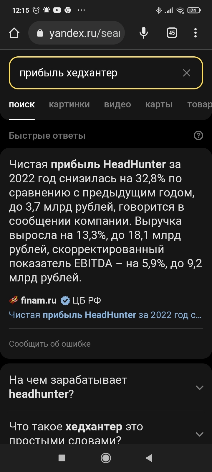 Хэд Хантер: Лох не вымрет - рабочий класс это расходный материал | Пикабу