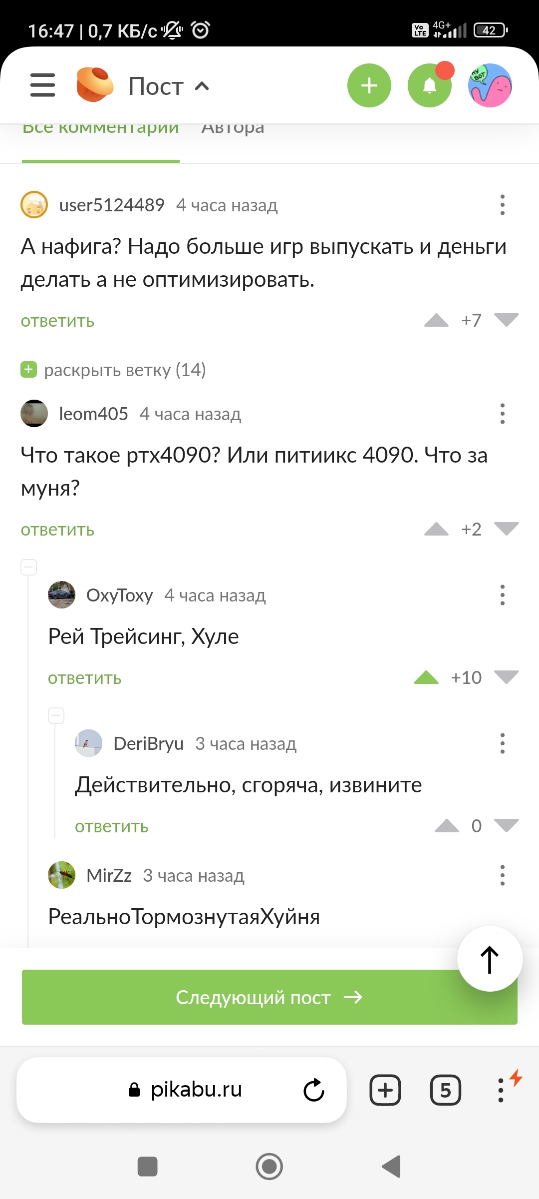 РТХ - это... | Пикабу