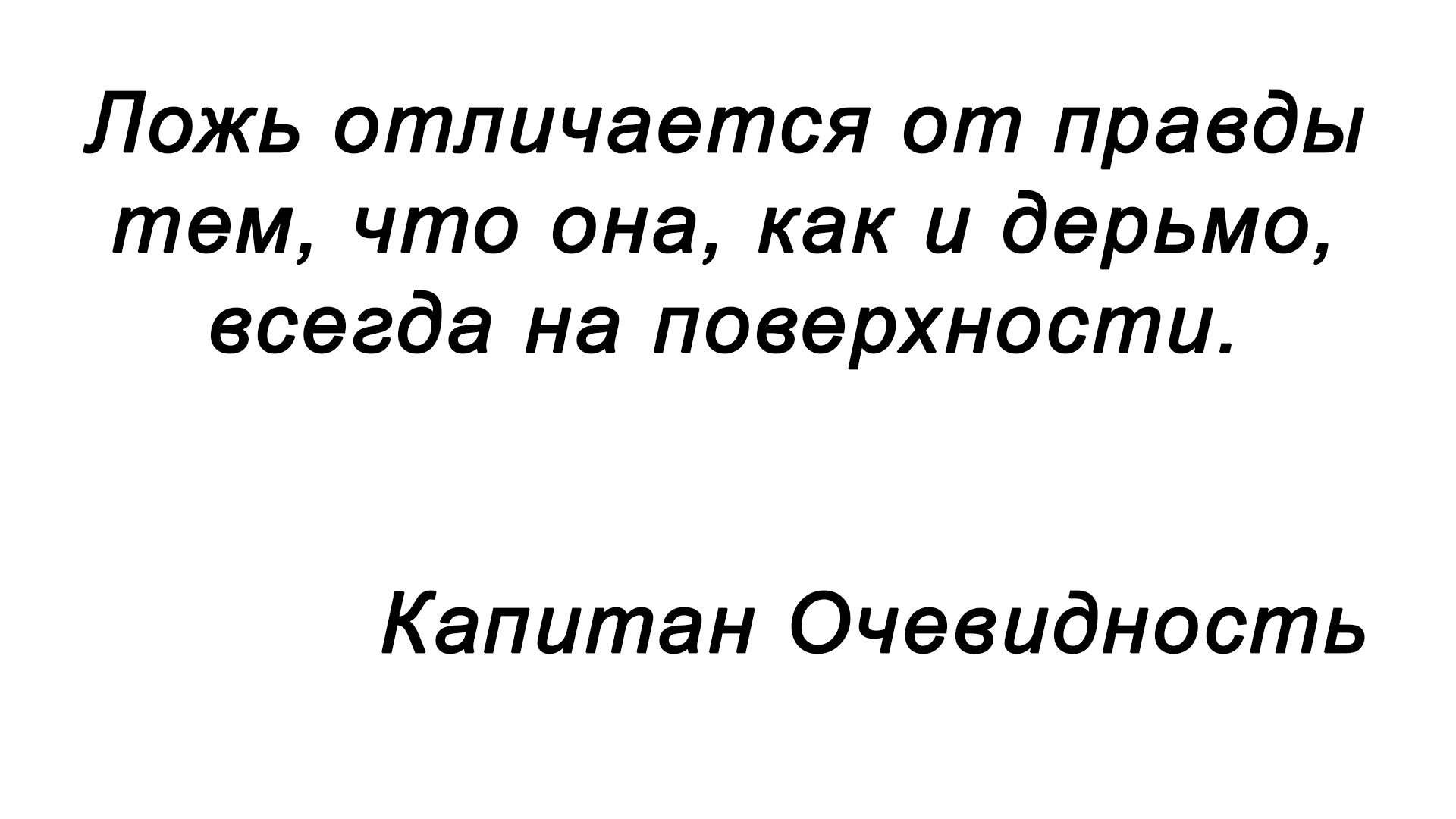 Элементарно | Пикабу