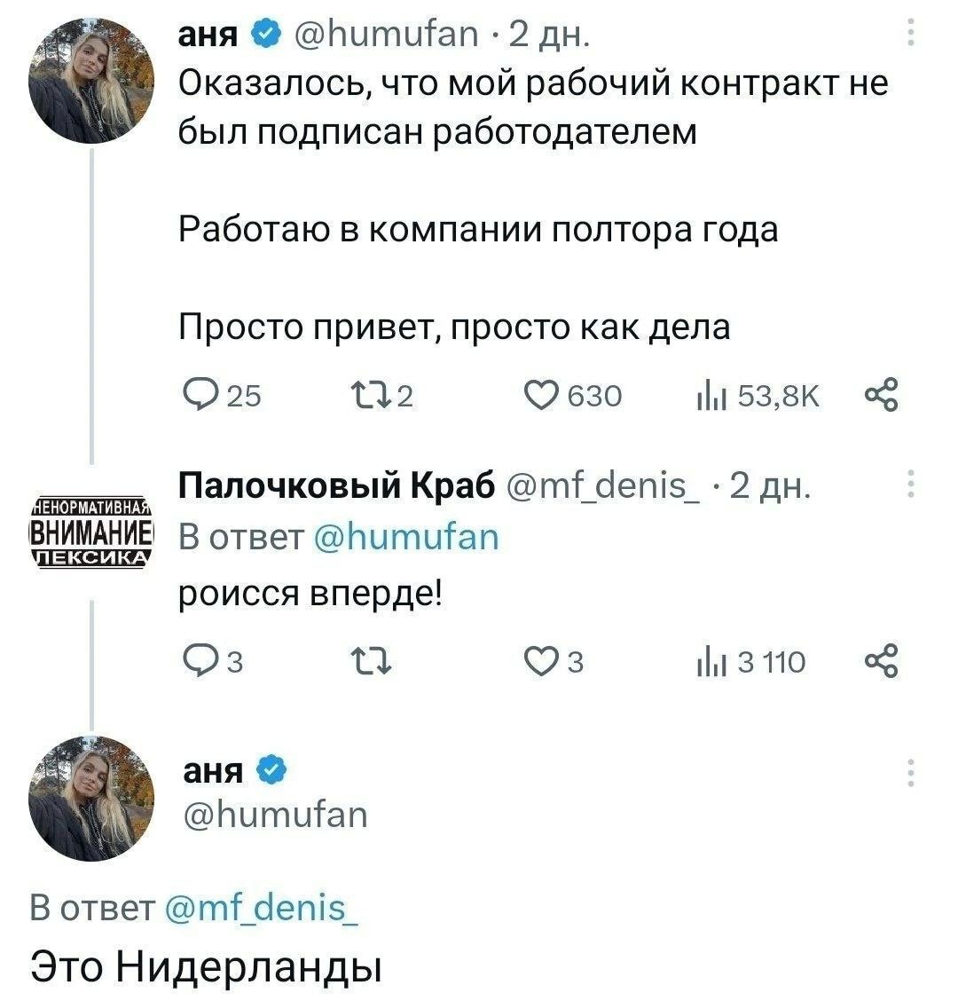Неудобно получилось | Пикабу