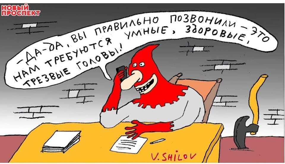 Головы | Пикабу