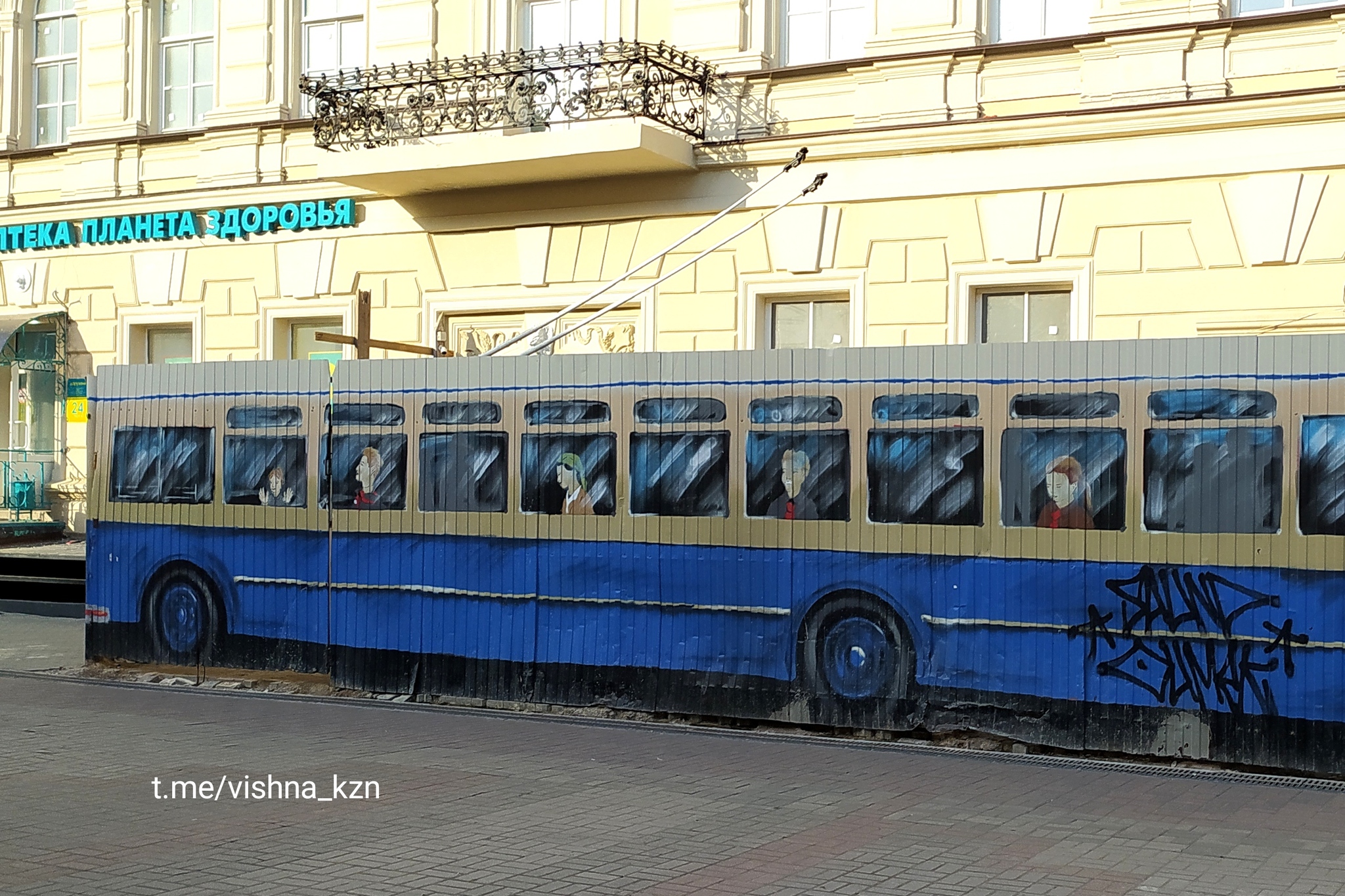 Тайна синего троллейбуса на улице Баумана в Казани | Пикабу