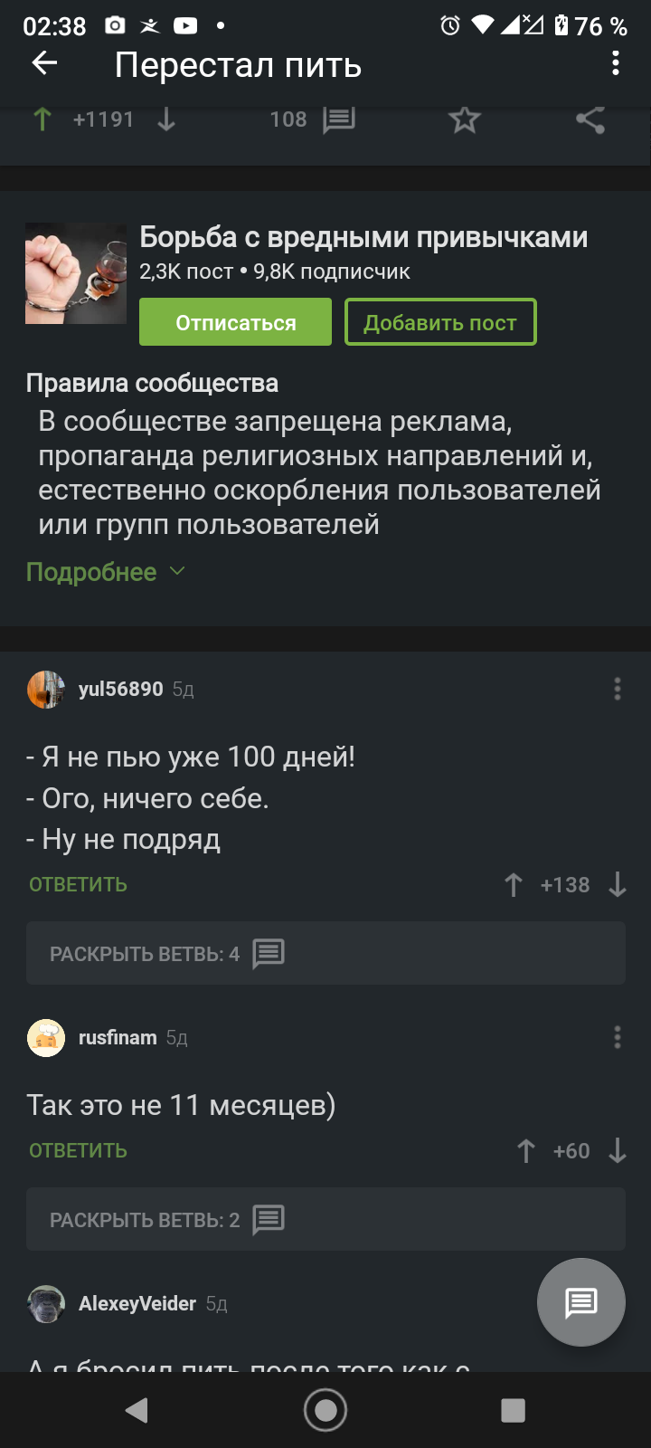 Исправьте ошибку, режет глазки) Либо выделите естественно запятыми как  вводное слово, либо уберите запятую после 