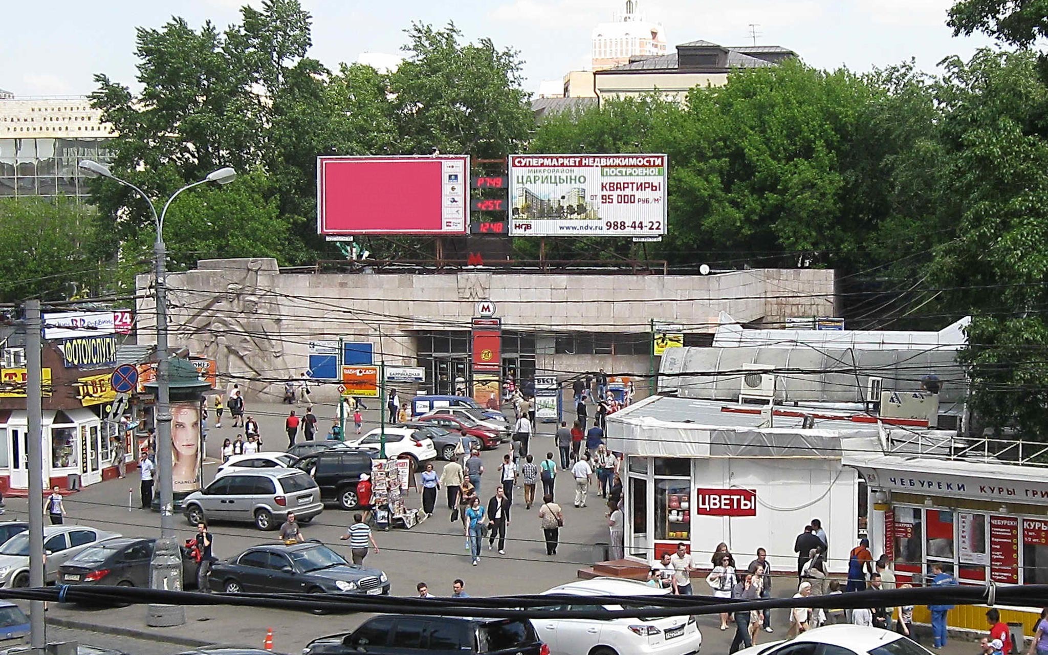 Вход в московское метро. Как было и как сейчас | Пикабу