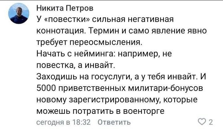 Ответ на пост «Уведомление, вызывающее паническую атаку» | Пикабу