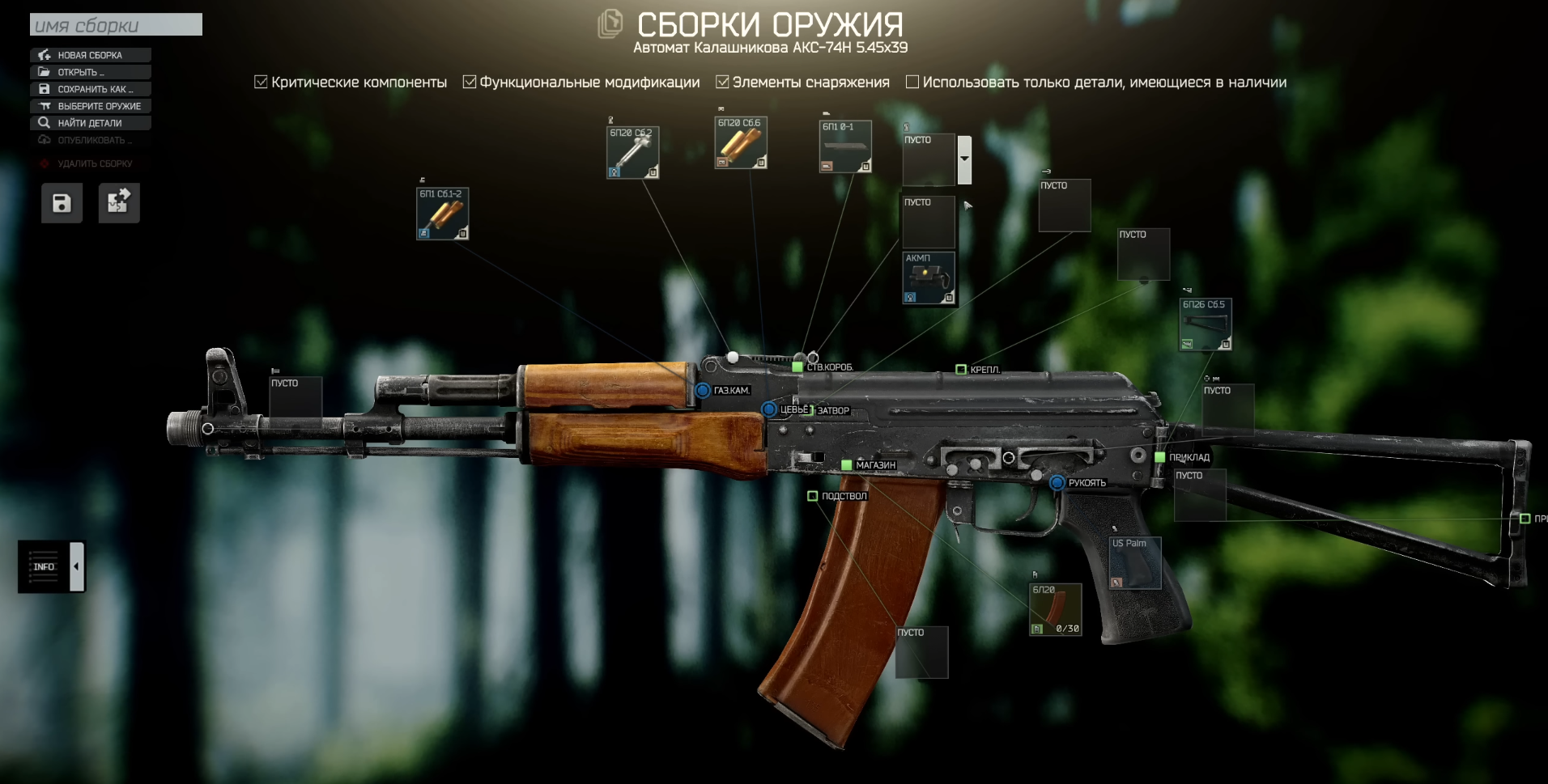 Как играется Escape from Tarkov в 2023 году? | Пикабу