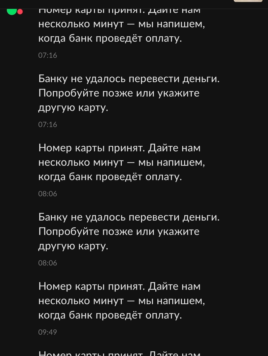 Авито не возвращает деньги. Суд | Пикабу