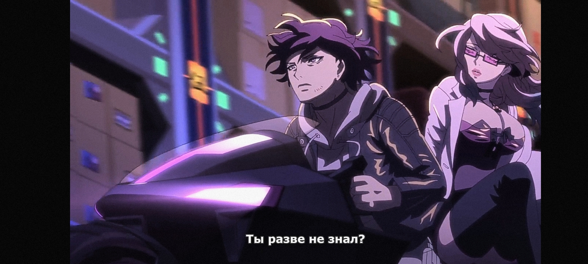 Действительно ли правда?