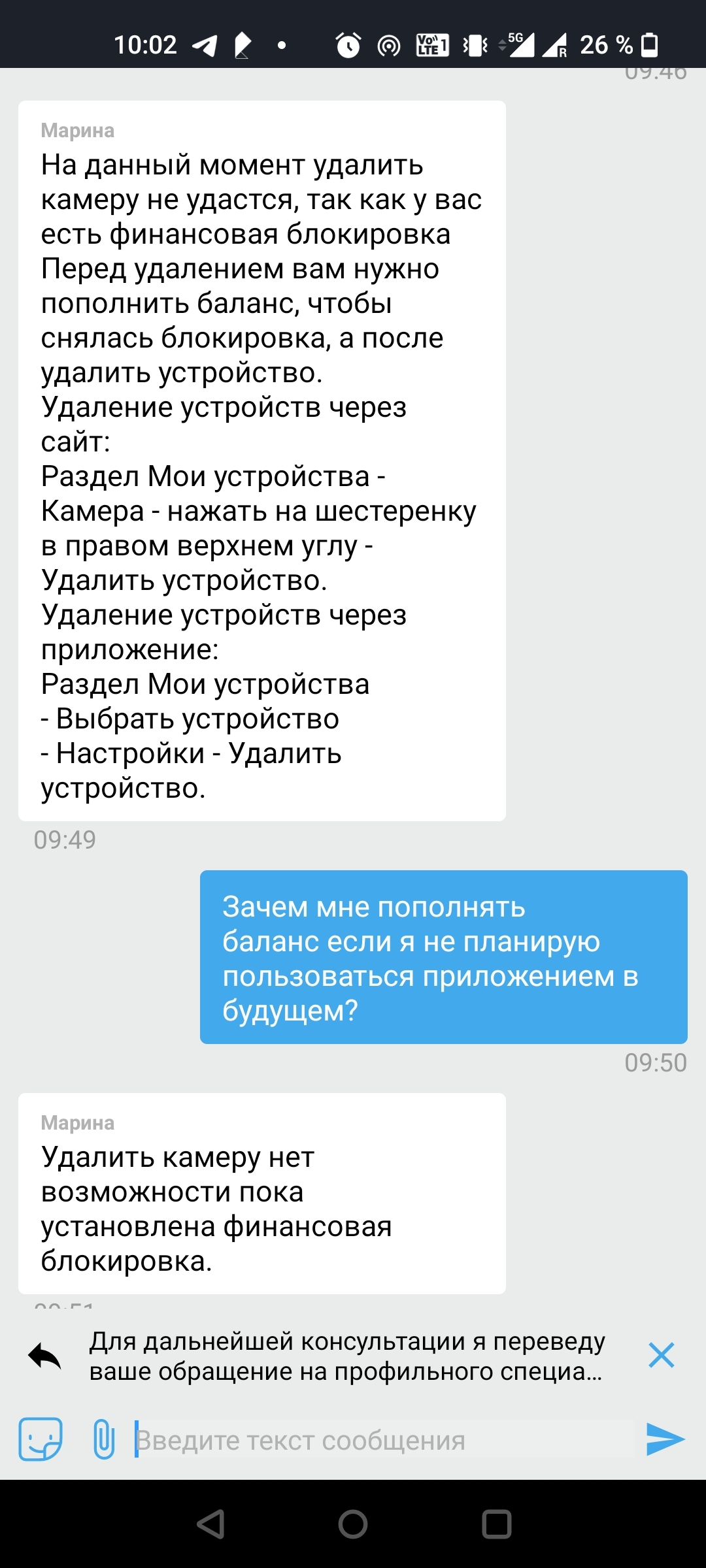 Как Ростелеком разводит на деньги с видеонаблюдением | Пикабу