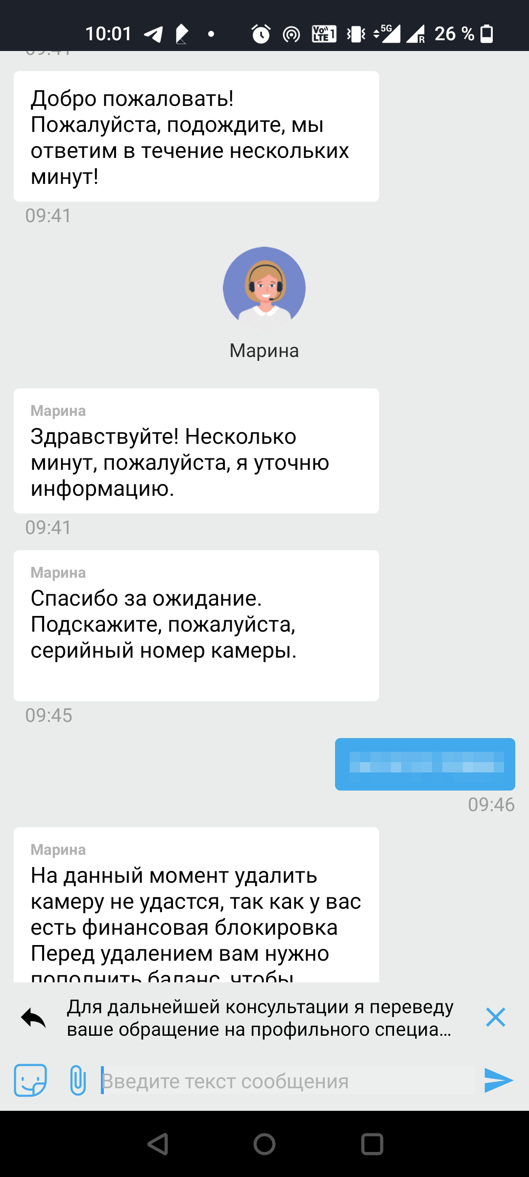 Как Ростелеком разводит на деньги с видеонаблюдением | Пикабу