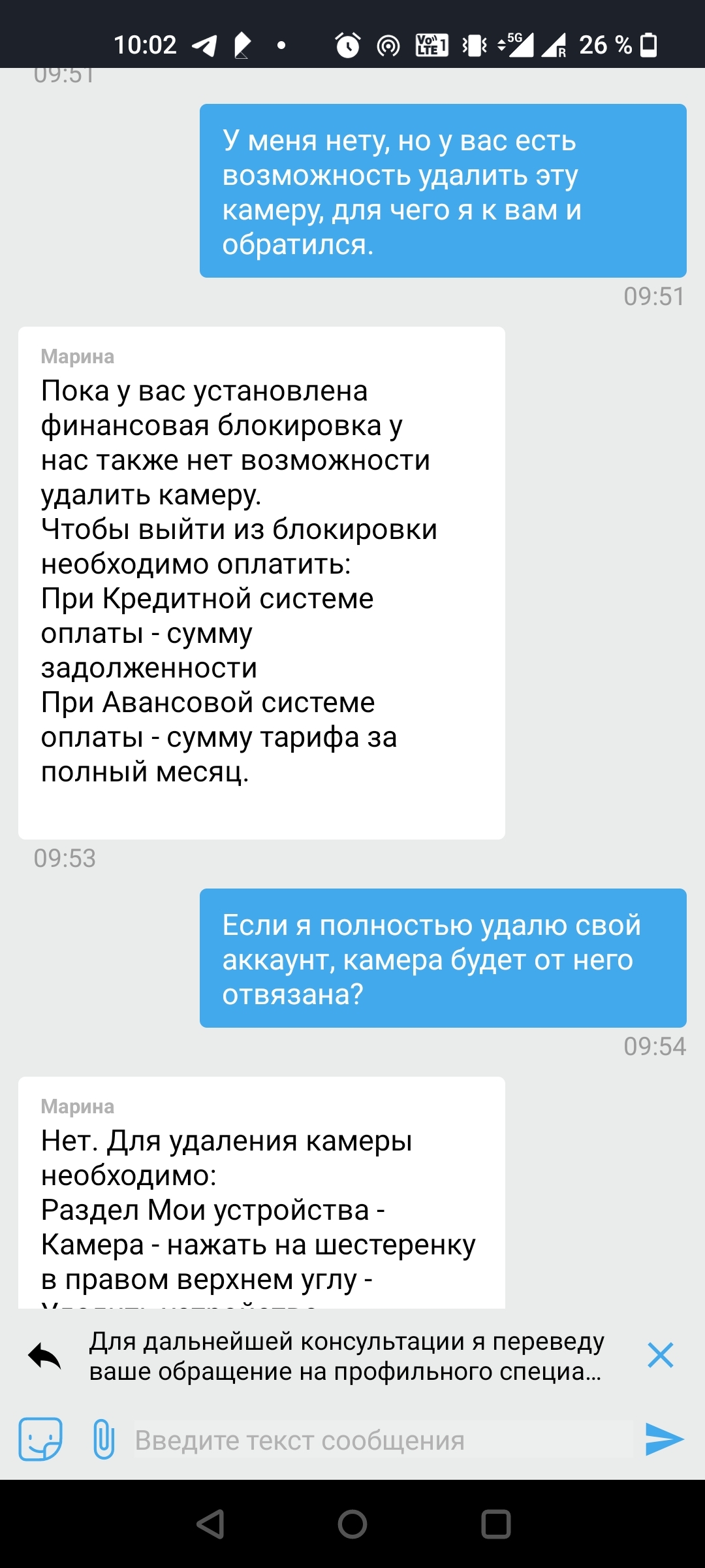 Как Ростелеком разводит на деньги с видеонаблюдением | Пикабу