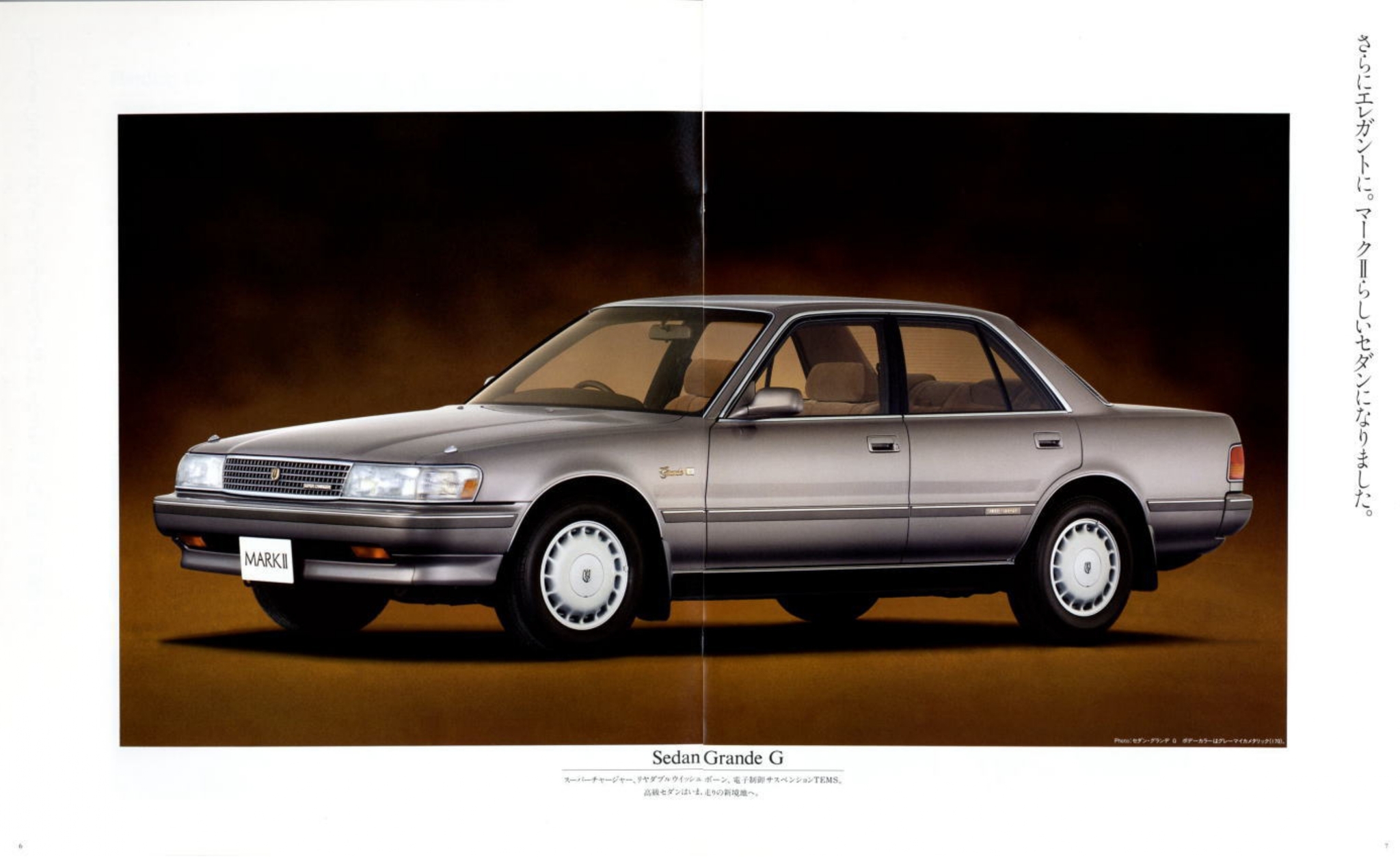 Брошюра Toyota Mark II за 1988 год | Пикабу