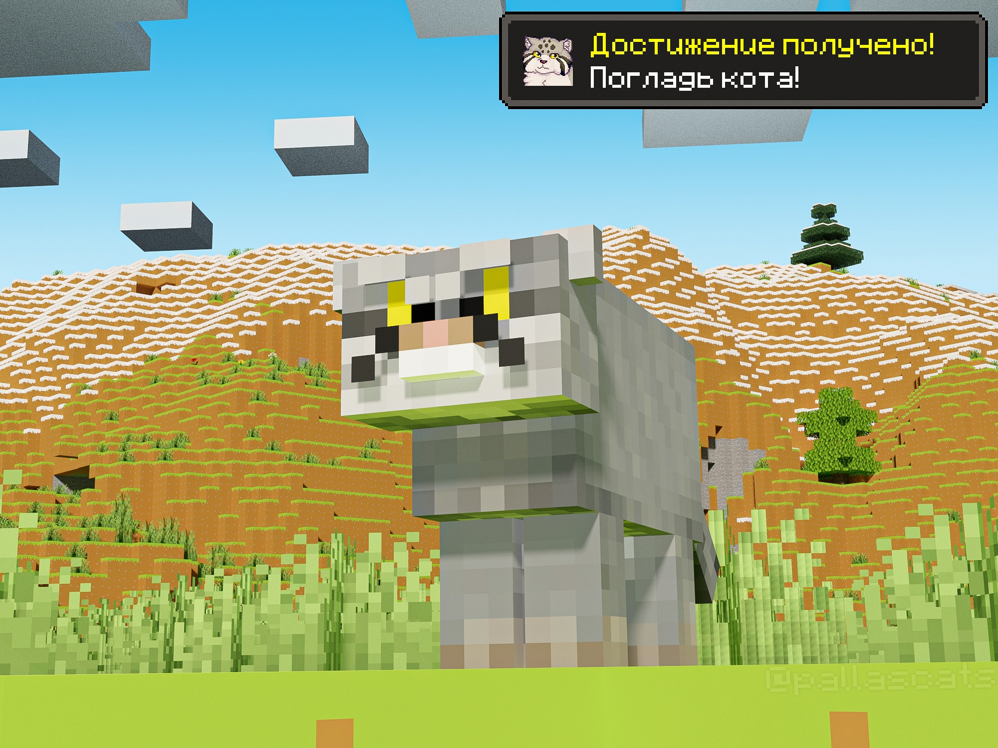 Сервер Minecraft: истории из жизни, советы, новости, юмор и картинки — Все  посты, страница 67 | Пикабу