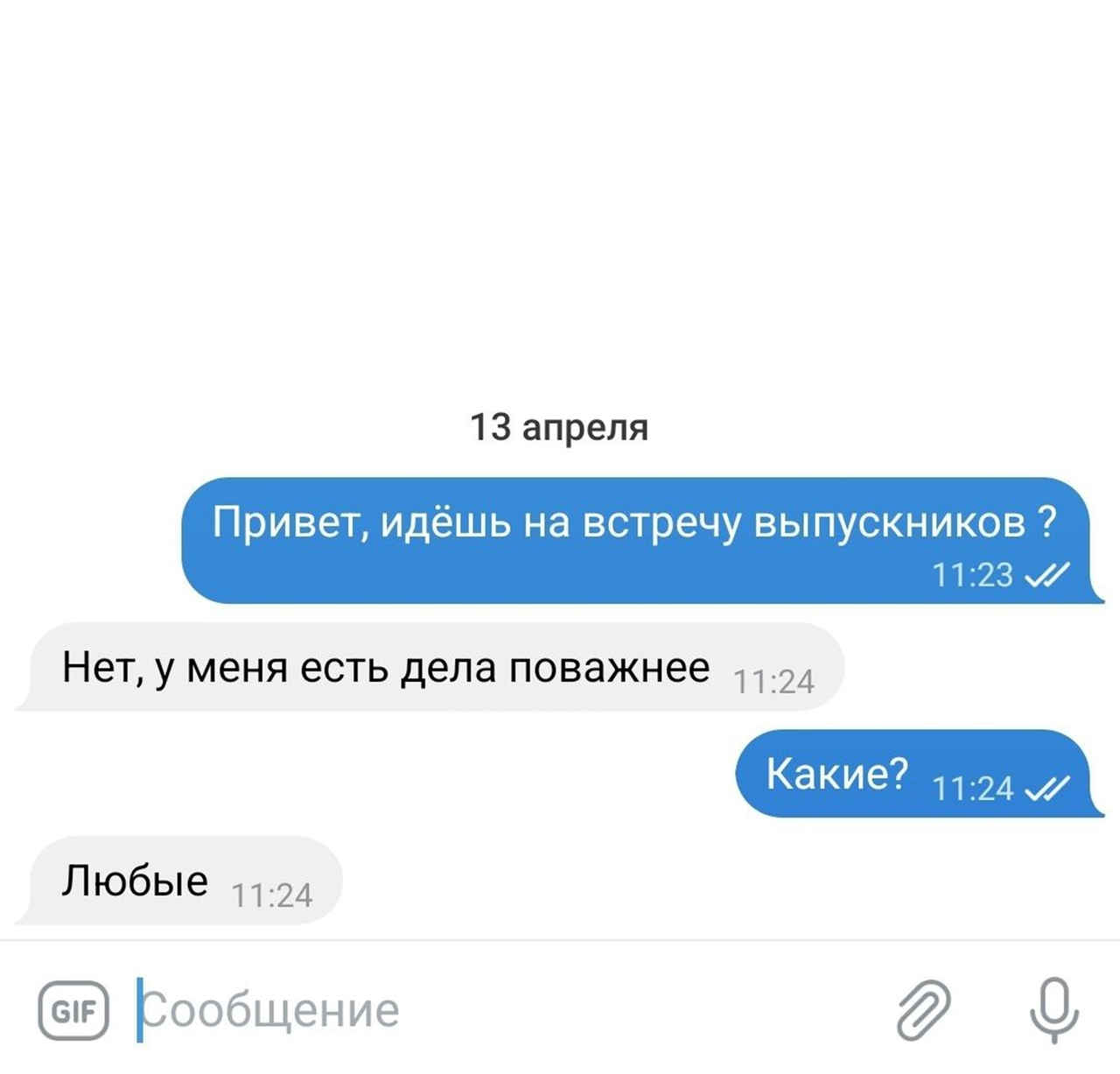 Древнее зло пробуждается | Пикабу