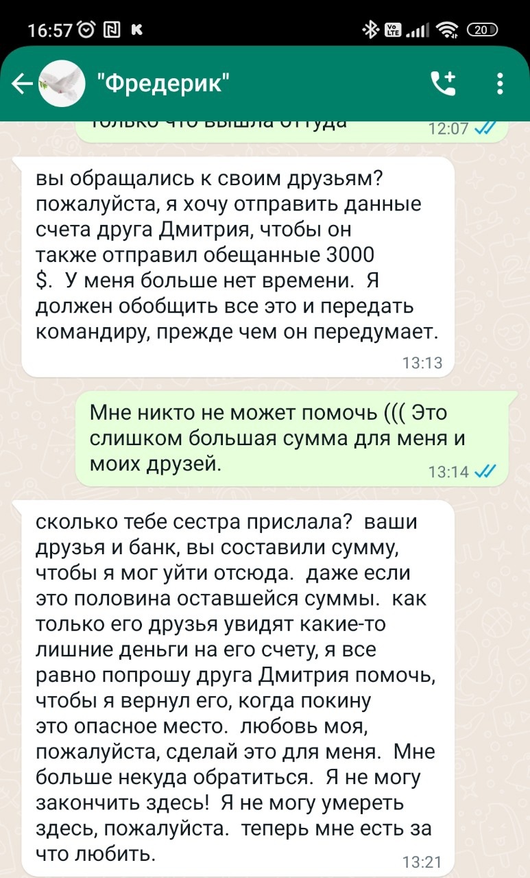 Не обещайте деве юной (и не очень) любови вечной на земле | Пикабу