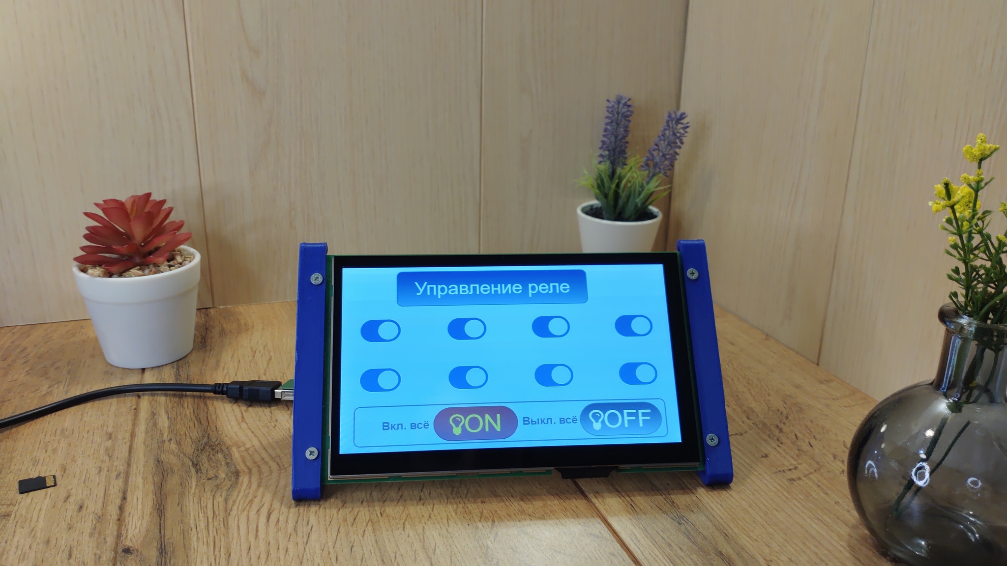 Как создать интерфейс управления реле для HMI дисплея DWIN с помощью ...