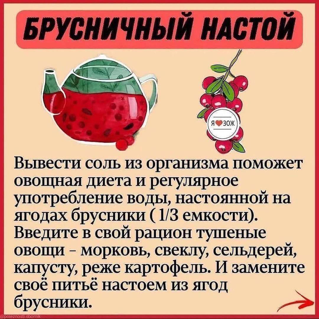 ВЫВОДИМ СОЛИ ИЗ ОРГАНИЗМА !!! | Пикабу