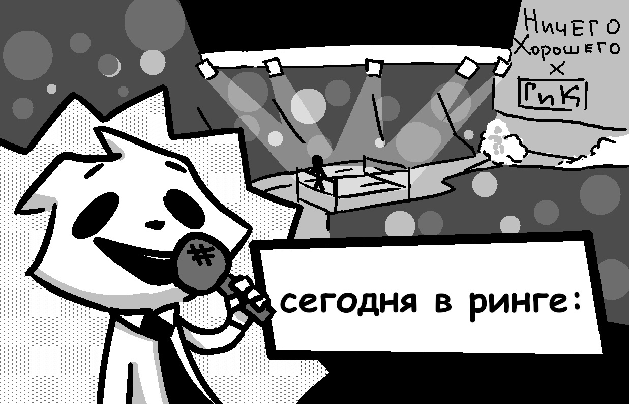 Гик представляет: | Пикабу