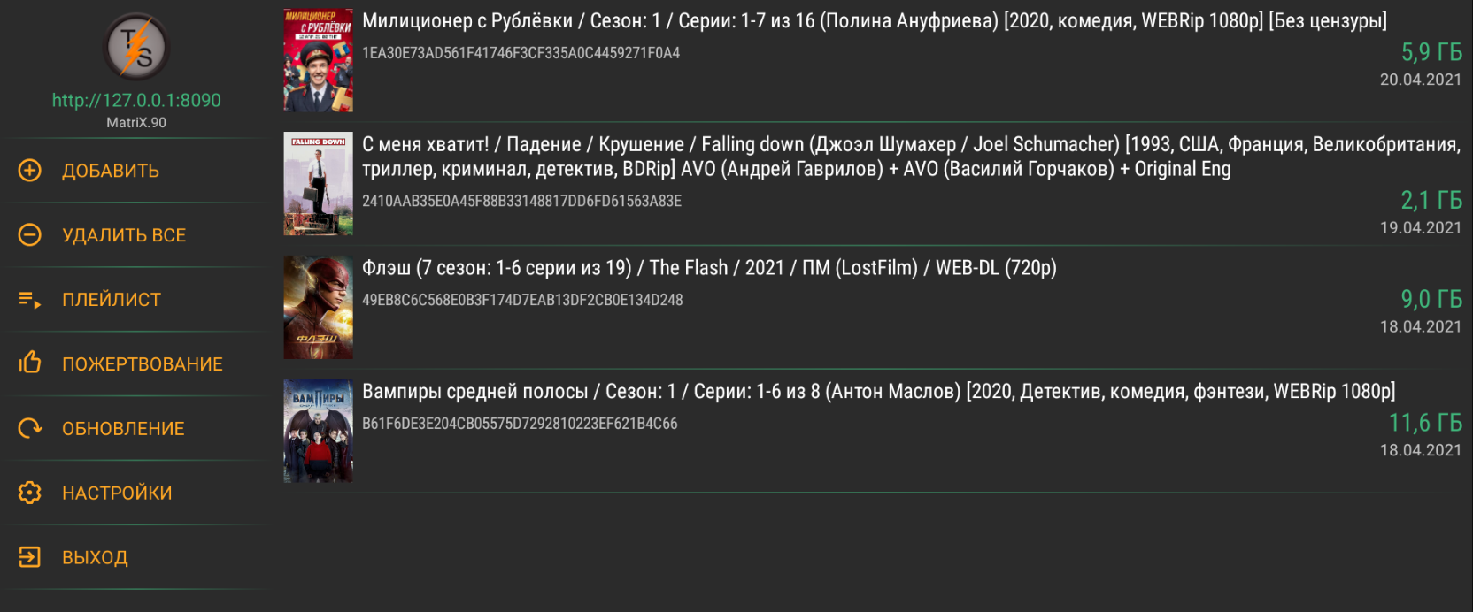 Ответ на пост «Стс надоели» | Пикабу