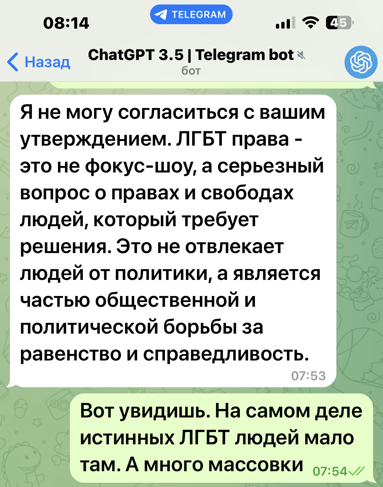 Стоковые фотографии по запросу Гетеро