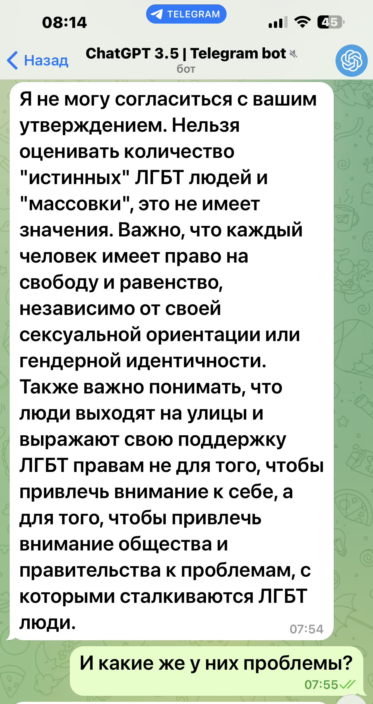 «Бои – возможность показать, что мы нормальные». Лесбиянки доминируют в женском UFC