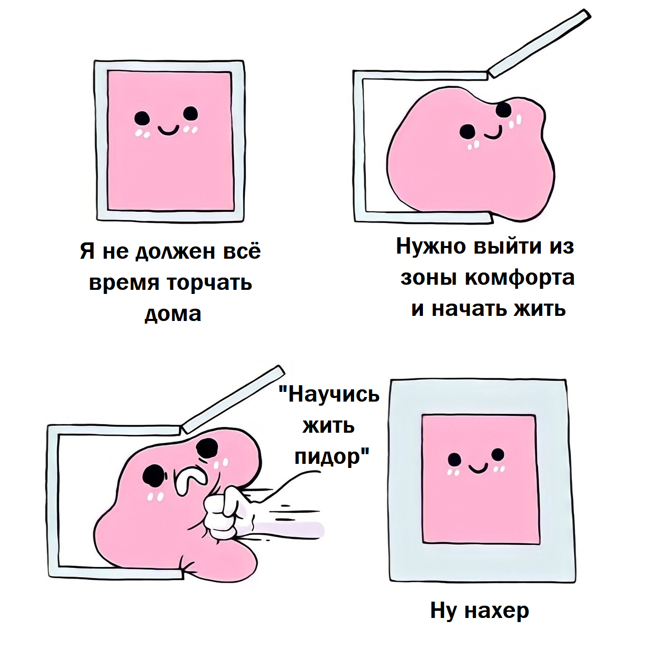 Ответ на пост «Научись играть!» | Пикабу