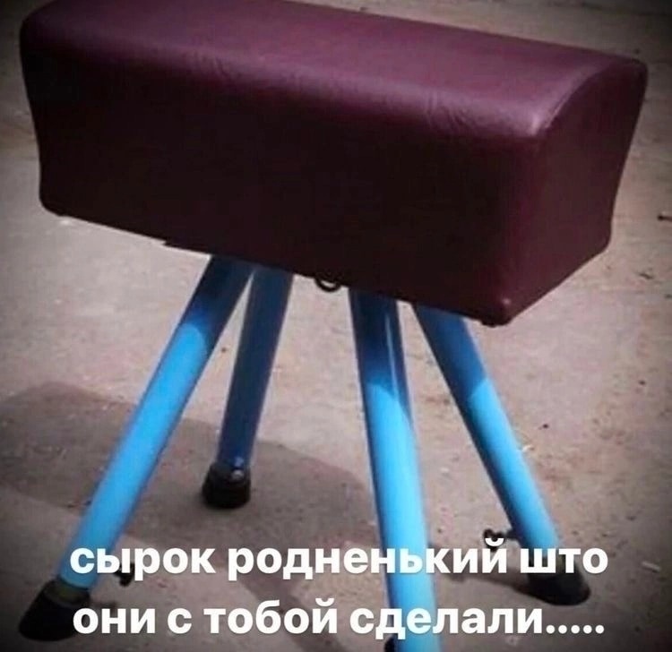 Рыжий Ап! | Пикабу