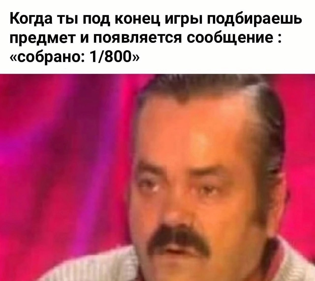 Самая грустная история | Пикабу