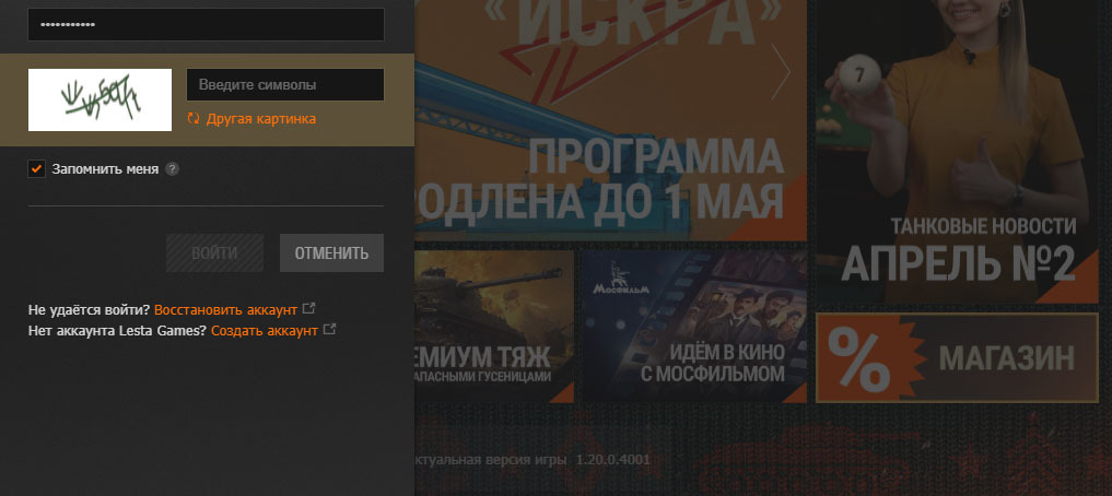 Леста (Lesta), или я не хочу твоих коинов | Пикабу
