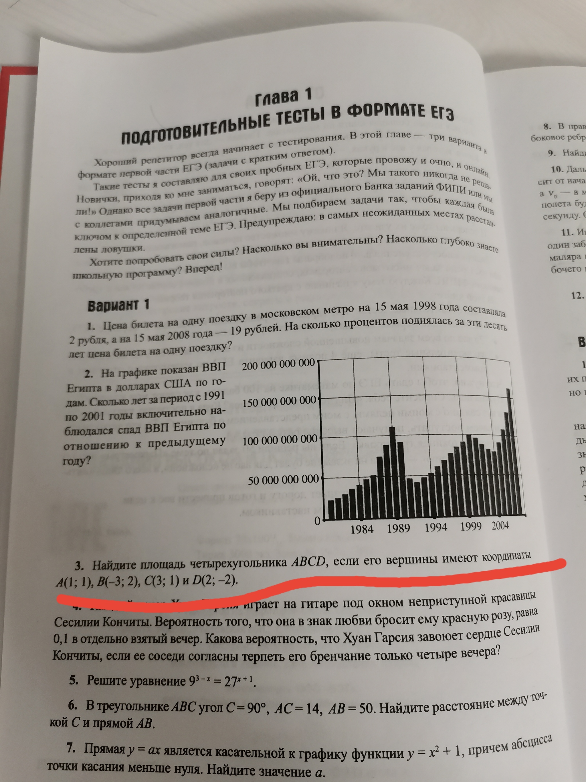 Задачи по математике повышенной сложности | Пикабу